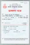 Company Registered Documents (Nepali Version)  &raquo; Click to zoom ->