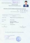 PAN Regd. Certificate (English Version)  &raquo; Click to zoom ->