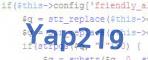 verification code