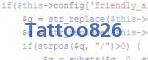 verification code